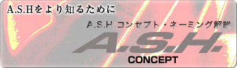 A.S.H̃RZvgЉy[W