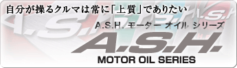 A.S.H. MOTOR OIL SERIES
